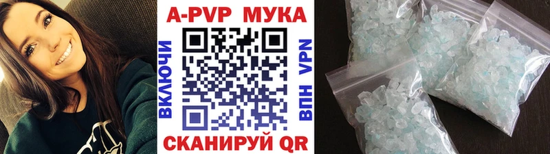 Наркошоп Азов А ПВП  Каннабис  Cocaine  Героин  Гашиш  Мефедрон 