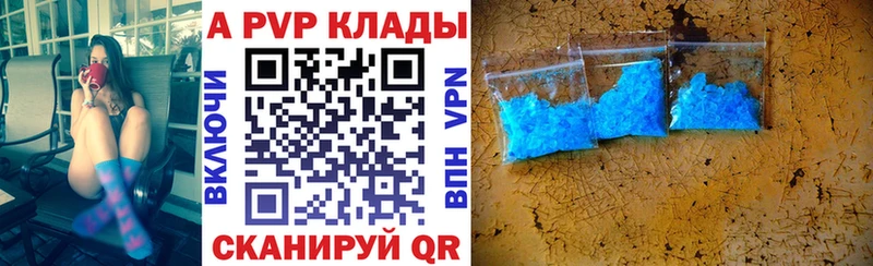 где можно купить   Азов  А ПВП СК КРИС 