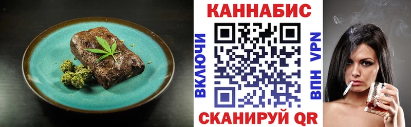 блэк спрут сайт  где купить наркоту  Азов  Canna-Cookies марихуана 