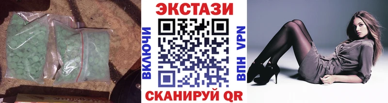 Ecstasy DUBAI купить наркотик Азов