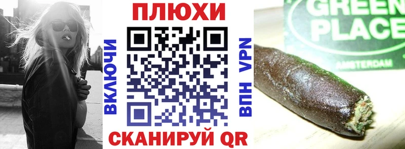 Гашиш гашик  ссылка на мегу маркетплейс  Азов 
