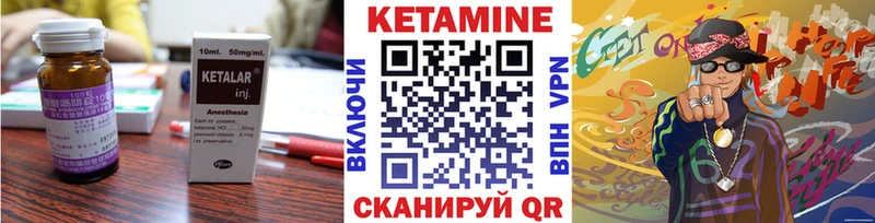 shop официальный сайт  Азов  КЕТАМИН VHQ  наркошоп 