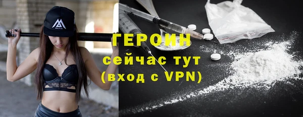наркотики Протвино