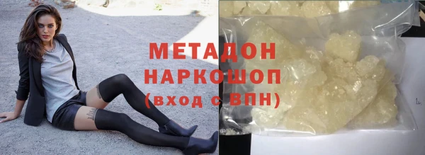 MESCALINE Абинск