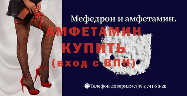 MESCALINE Абинск