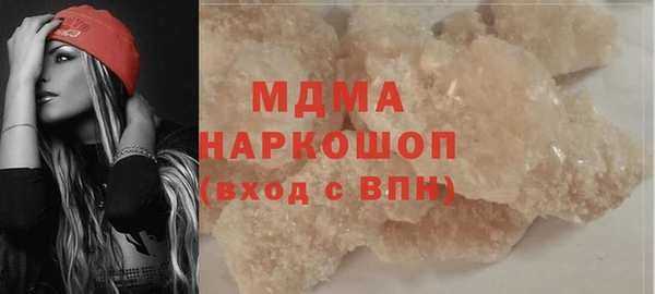 а пвп мука Абдулино