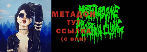 а пвп мука Абдулино