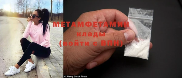 а пвп мука Абдулино