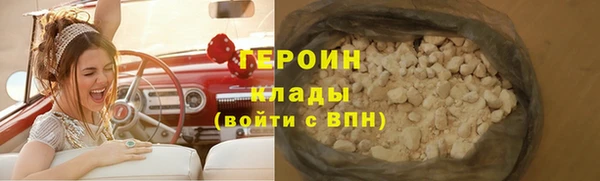 героин Приозерск