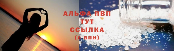 герыч Абаза