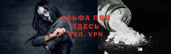 герыч Абаза