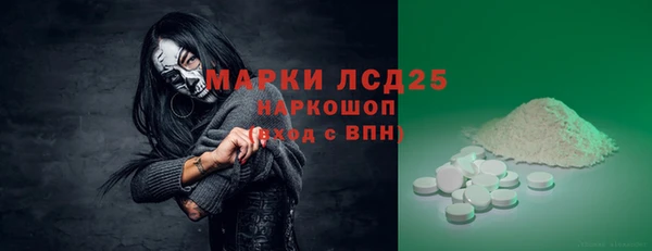MESCALINE Абинск