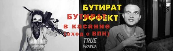 а пвп мука Абдулино