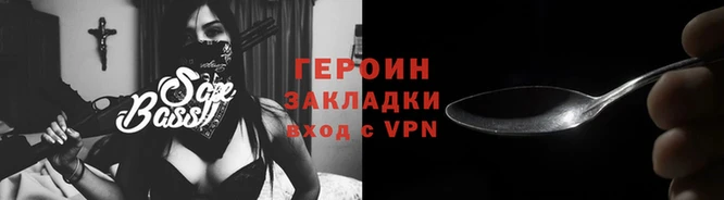 наркотики Протвино