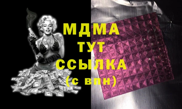 герыч Абаза