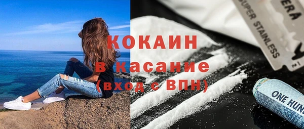 а пвп мука Абдулино