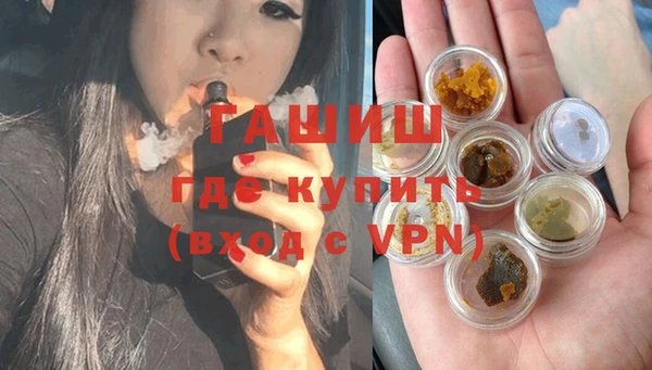 герыч Абаза