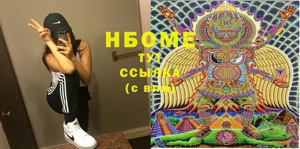 MESCALINE Абинск