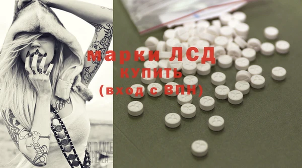 MESCALINE Абинск