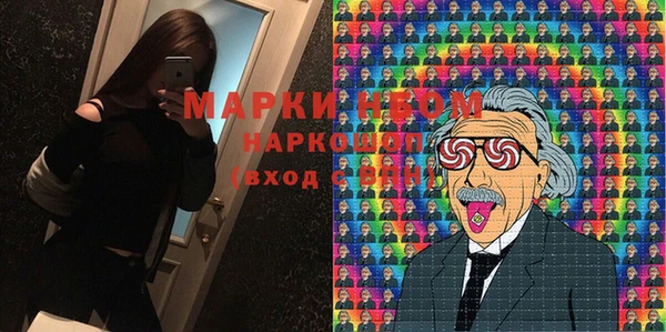 наркотики Протвино