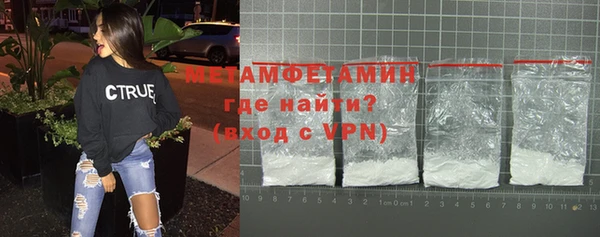 а пвп мука Абдулино