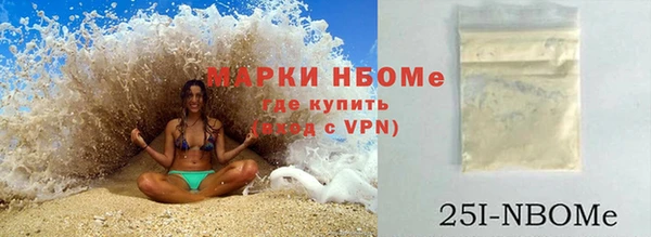 MESCALINE Абинск