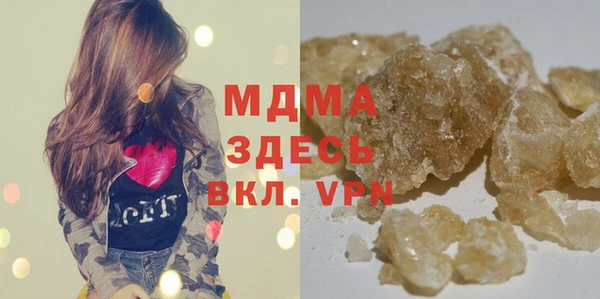 герыч Абаза