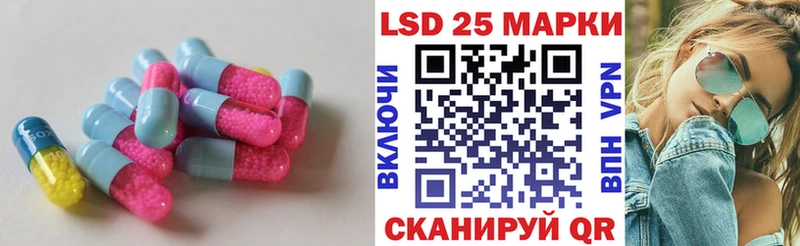 сайты даркнета клад Азов LSD-25 экстази кислота как найти закладки