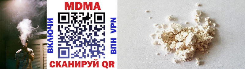 купить наркотик Азов MEGA вход MDMA VHQ