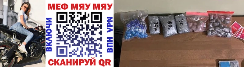 блэк спрут ссылка  Азов  МЕФ мяу мяу 