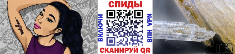 где купить наркоту  Азов  kraken ссылки  Первитин кристалл 