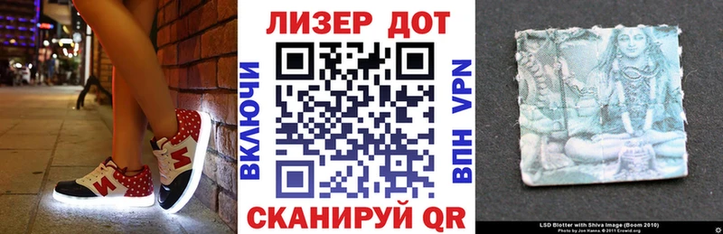 Марки 25I-NBOMe 1500мкг Азов